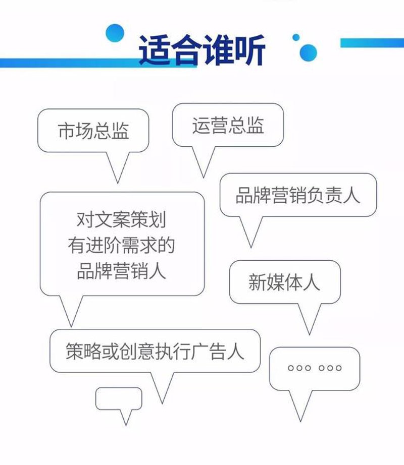 营销文案策划