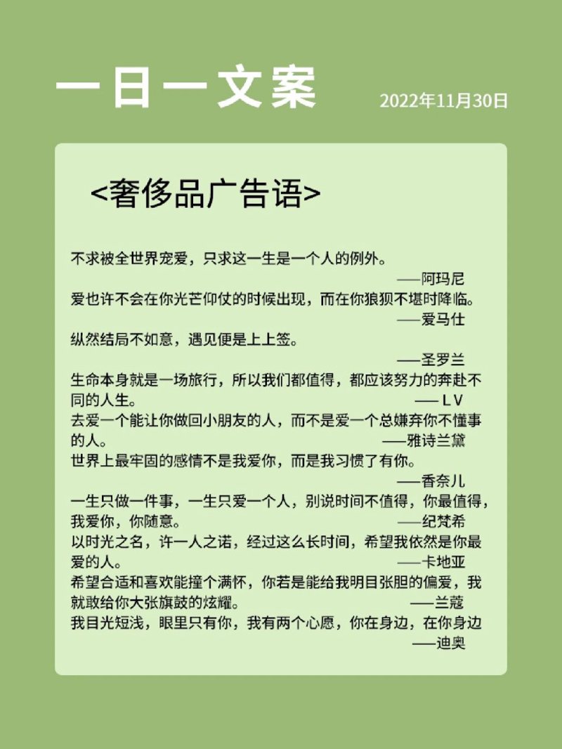 文案策划:开启品牌营销新篇章
