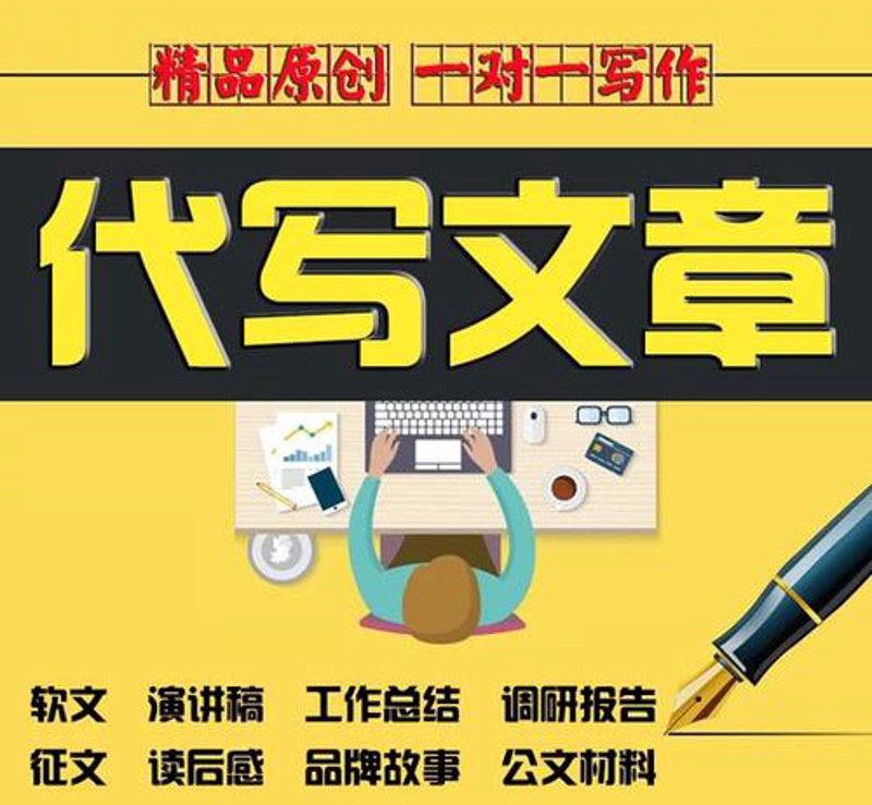 文案策划:提升营销效能的秘密武器