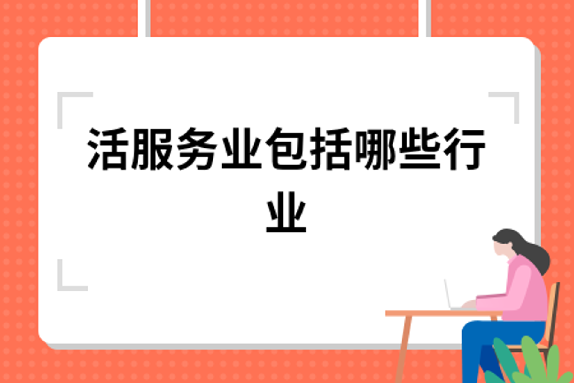 文字匠文化